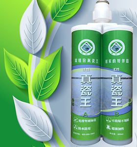 專業(yè)瓷磚美縫 瓷磚美縫劑的判別