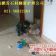 酒店石材長期托管保養(yǎng) 上海鵬發(fā)石材翻新養(yǎng)護(hù)公司